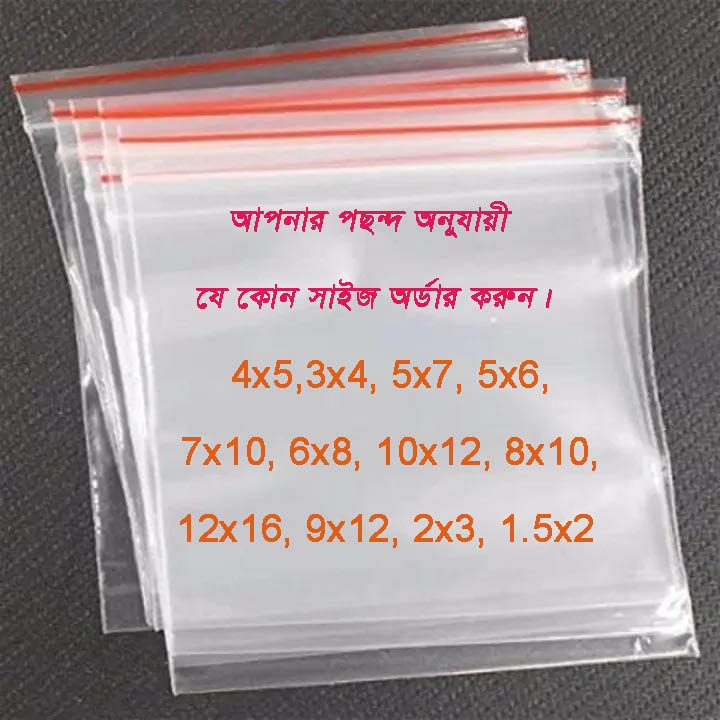 Poly Bags